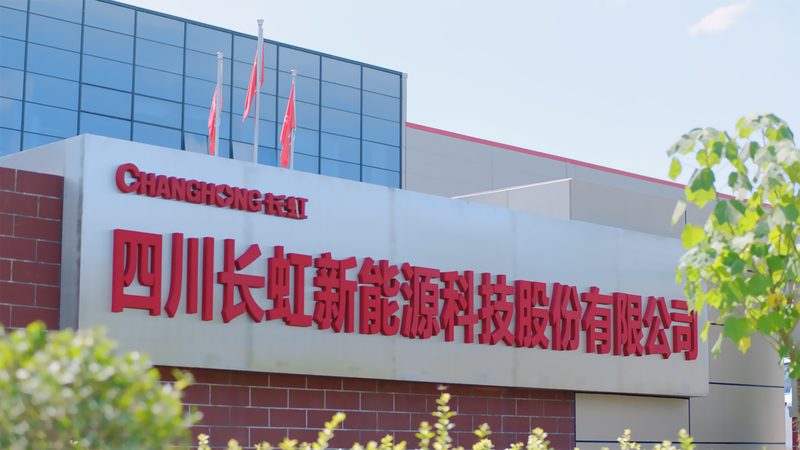 光伏电站运维费用报价：解析关键因素与预算策略