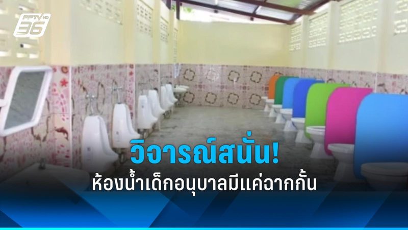 光伏支架安装厂家视频教程：关键步骤与注意事项