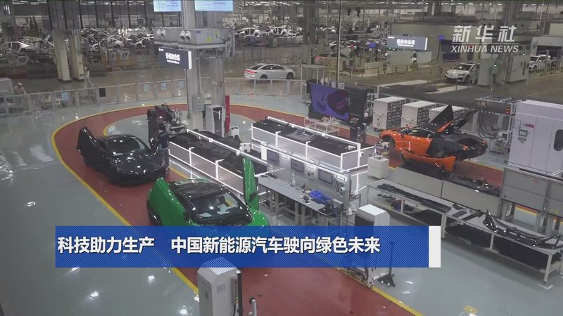 充电桩安装资质挂靠：合规风险与行业警示**