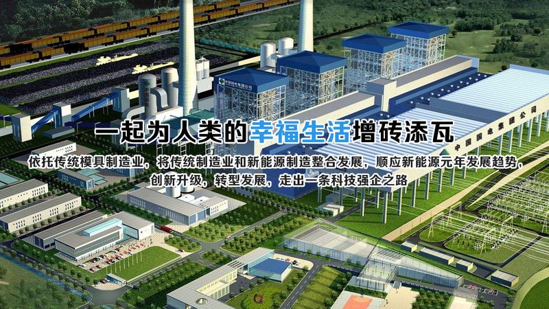 光伏储能系统设计流程：从规划到实施的关键步骤