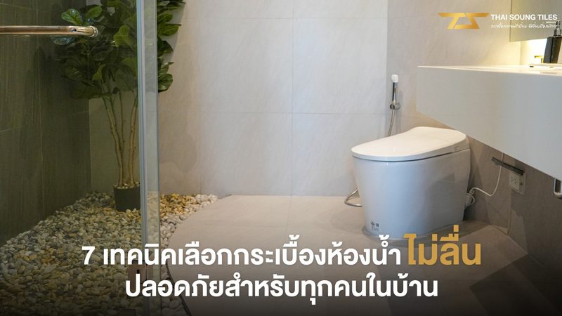 工厂屋顶光伏并网，流程解析与关键点