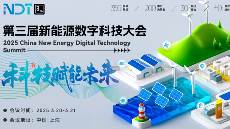 太阳能光伏板尺寸参数对照表
